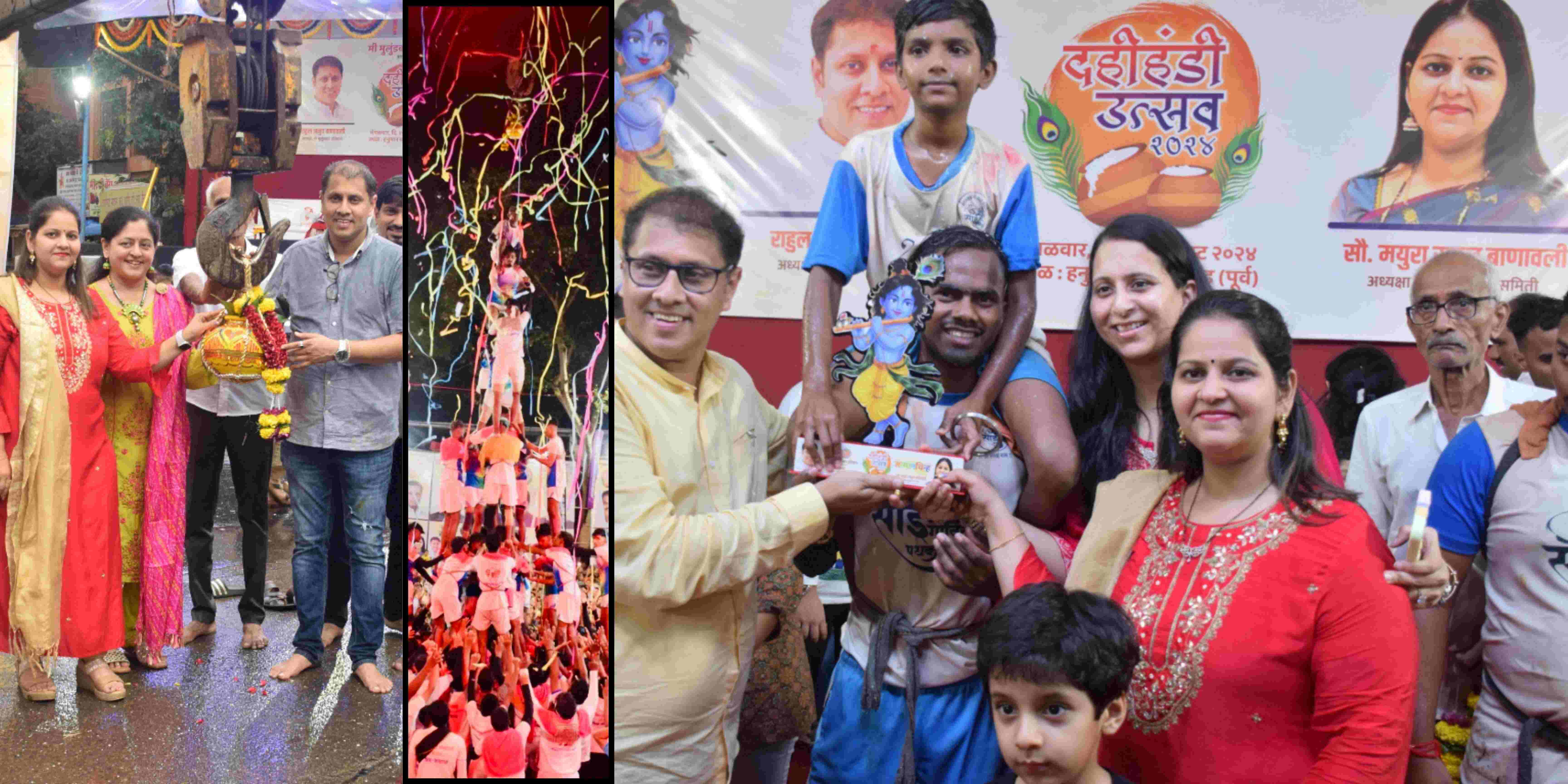 Mee Muludkar's Shree Krushna Janmashtami and Dahi Handi held by Mayura Rahul Banvali
